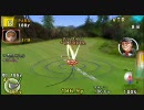 みんなのGOLFポータブル2　ダイナR 8H 186.9y SBSエース