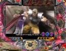 パチンコ】　CR北斗の拳 ラオウ part23
