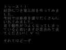 GLAY vs GLAYを作ってみたｗｗ　ver.３