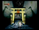 ～大神～オールナイト実況プレイ　Ｐａｒｔ２１