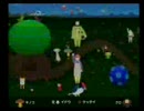 ユウキとヒデの絶叫動画【みんな大好き塊魂】EPILOGUE