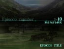 【実況】カドゥケウスZ 2つの超執刀 3-10 許されざる研究【Normal】
