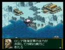 スーパーファミコン　フロントミッション　ガンハザード　その21