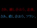 [mugen] Reality in Fantasy 第六話（後編）