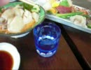 酒呑み【焼酎編】