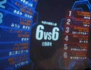 【戦場の絆×アイドルマスター】　絆アイマス時報 2009_0522_2142_2
