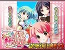 らくがきオーバーハート　予約特典ドラマCD④（LAST）　【TAPT】