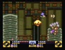 SとMが　がんばれゴエモン きらきら道中を実況してもうたPart10
