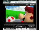 【生放送】スーパーマリオ64 2時間25(30)分以内クリアTA【yuuki】