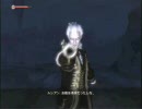 【最終回】FABLE2実況part25【のはずが・・・】