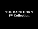 こんばんわTHE BACK HORNです