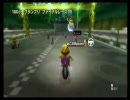 マリオカートWii　ぼそぼそ実況プレイ　Part３