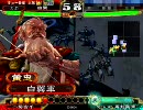 三国志大戦3 太尉八卦動画 番外 2コスト武将限定10コスト戦 天下統一大会2