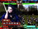 【三国志大戦３】蜀漢の地を2色で守る動画 その16【赤壁大徳】
