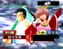 三国志大戦３ （ ´_ゝ`）∂”と挑発を極めたい　その６３