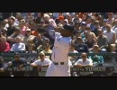 Griffey、5号ＨＲ.2009.5/24