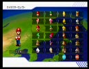 マリオカートWiiプレイpart5前半【すいん'''視点】字幕実況