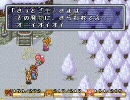 聖剣伝説2を実況プレイpart18