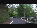 愛媛・高知県道５号線を走ってみた　その３