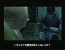 【実況】ゲームをうまくできないあたしがMGSを頑張ってみる05