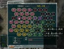 【三国志11】古くないけどいにしえ武将・超級　#087