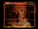 SILENT HILL 3～コーラ好きが実況プレイ～その２－１