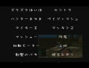 【DEKARON】攻城動画宣伝でｓ【デカロン】