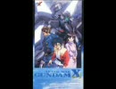 高二の俺が選んだガンダム神曲集