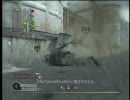 【COD4】ちじょうせんにっき6【XBOX360】