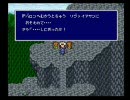 【FFシリーズ初プレイ】食わず嫌いかもしれないのでFF4実況してみる。9