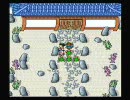 「新桃太郎伝説」をgdっと具’sが実況プレイしてみた。（26-2）