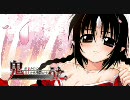 鬼うた　デモムービー
