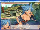 戦国ランス「ノーボーナス☆５で蘭ルートpart５」