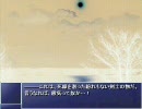 某RPG好きの萌えもん動画【旧鬼畜Ver】ジョウト編11話