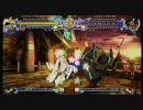 闘劇09 BLAZBLUE パロ三条店舗予選 ブロック決勝3