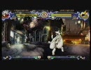 闘劇09 BLAZBLUE パロ三条店舗予選 準決勝2