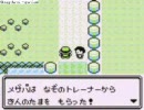 俺が悪運でポケモン赤を制覇実況をしてみた 【パート5】