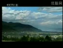 中国ｃｃｔｖ－２　　「大国堀起」その７－日本