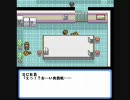 異世界萌えもん道中（鬼畜Ｖｅｒ）　十九話目前編