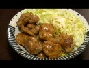 GAZOOキッチン Part３１ 鶏肉のはちみつマスタード