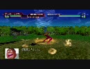 ゲッターﾛﾎﾞ大決戦をのんびり実況プレイ3-2