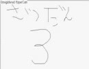 どらごねす＆まこっちゃんがニコニコについて語る 第三部