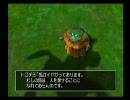 ドラクエ8 【実況プレイ】その30-後編 [Poko]
