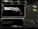 支給されたバイオハザードリメイク実況、時々絶叫プレイpart25