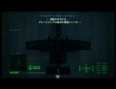 【クリスマス】9色のA-10でエースコンバット6【Mission14】