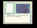 ＡＤＶゲーム『Ａｓｈ．』をゲームブック形式で再現？　頁126