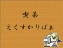 【テスト】生放送を動画に２【うｐ】