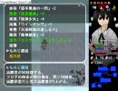 東方空夢匣を実況してみた　　その８
