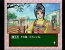 けいおん！でバンドやってた自分がときメモ実況プレイ[１１日目 その１]