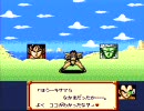 ドラゴンボールZ　超サイヤ伝説 ☆1縛り+ちょっと制限プレイ　3